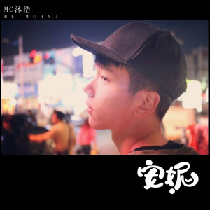 Album 安妮 from 