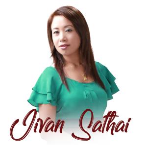 Album Jivan Sathai (Bikram Rai) (Explicit) from Neelam Angbuhang