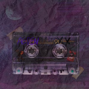Listen to XX Instrumental song with lyrics from 에이든