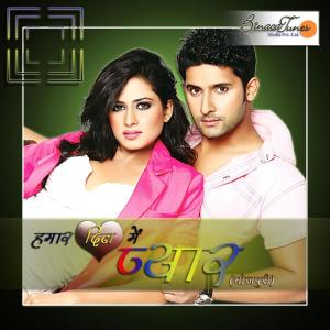 Listen to Sapna Me song with lyrics from Atul