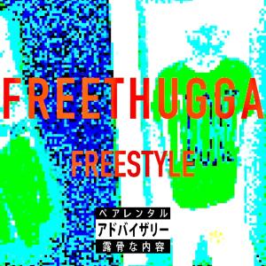 Album FREETHUGGA (Explicit) oleh Yahya