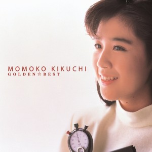 Listen to 鏡 (其他) song with lyrics from 菊池桃子