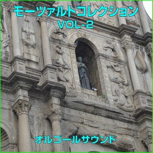 Dengarkan Mozart Eine Kleine Nachtmusik Dai 2gakushou lagu dari Orgel Sound J-Pop dengan lirik