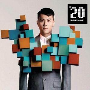 收聽梁漢文的懶音哥歌詞歌曲