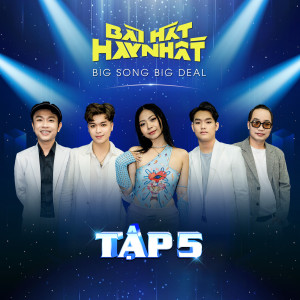 收聽Ngọc Phụng的Đãi Ngộ歌詞歌曲