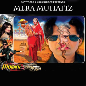 Listen to Chal Chaliye Dunia Di song with lyrics from Imran Rushdi