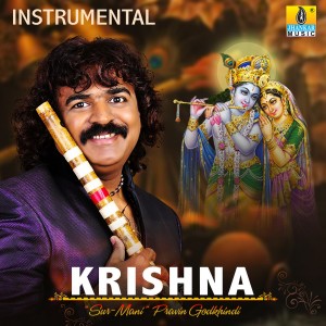 收聽Pravin Godkhindi的Krishna歌詞歌曲
