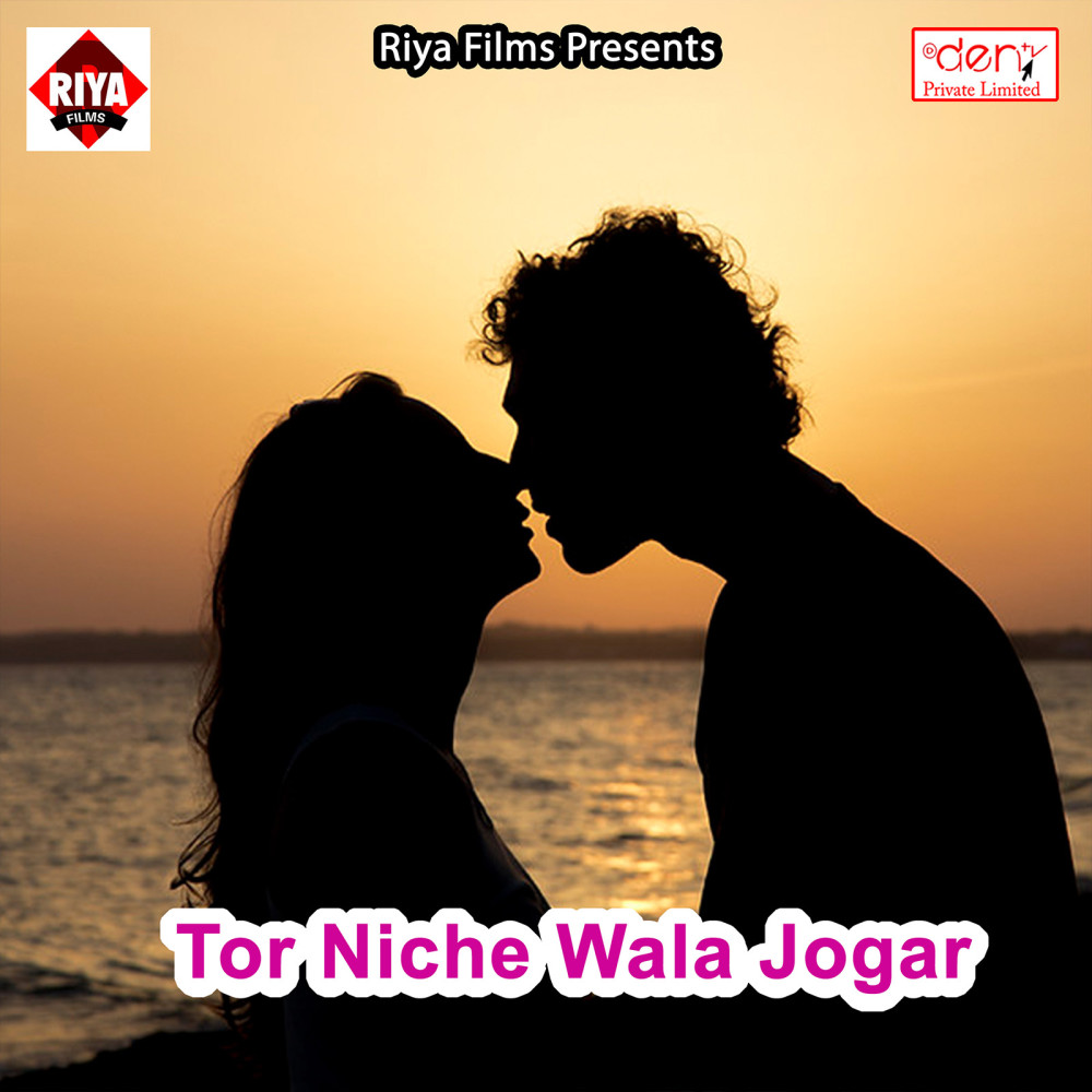 Tor Niche Wala Jogar