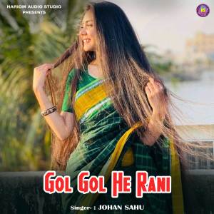 Listen to Gol Gol He Rani song with lyrics from Johan Sahu