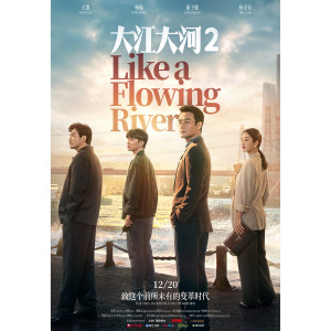 Listen to 风帆 song with lyrics from 许鹤缤