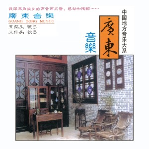 Listen to 锦城春 song with lyrics from 杨千霈