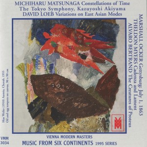 อัลบัม Music from 6 Continents (1995 Series) ศิลปิน Various Artists