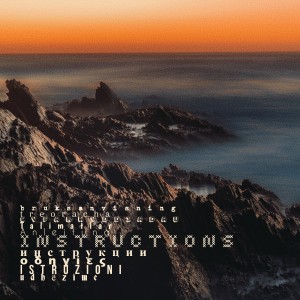 Listen to Instructions song with lyrics from Mario P.