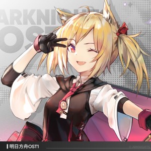 Listen to 泛用型自動化解決方案0.3.2.9f2 song with lyrics from 明日方舟HyperGryph