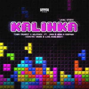 收听Timmy Trumpet的Kalinka (Dimitri Vegas & Like Mike Edit)歌词歌曲