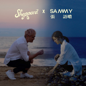 Somebody Like You (Duet Version) dari Sheppard