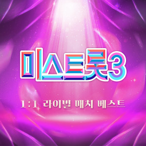 Listen to 날 버린 남자 (MR) song with lyrics from 천가연