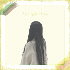 อัลบัม 민들레 ศิลปิน 박영훈