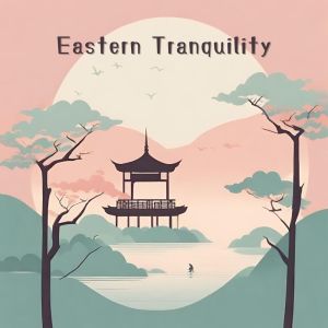Oriental Spa Sanctuary的專輯Eastern Tranquility (Serene Sounds of Asian Relaxation)