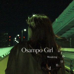 Dengarkan osampo girl lagu dari aozamechan dengan lirik