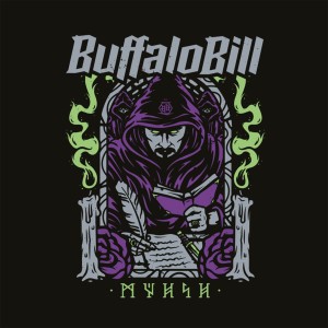 ดาวน์โหลดและฟังเพลง Afta Pou Exo Zisei (Explicit) พร้อมเนื้อเพลงจาก Buffalo Bill