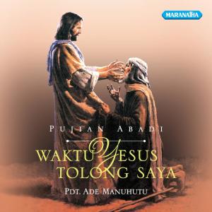 收听A.D.E Manuhutu P.D.T.的Tuhanlah Penjagaku歌词歌曲