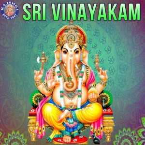Album Sri Vinayakam from Iwan Fals & Various Artists