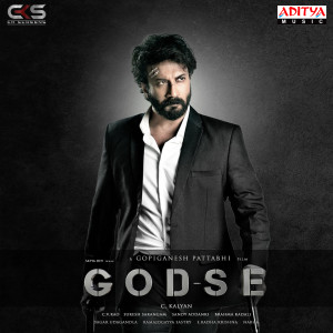 Listen to Ra Rammandhi Uru song with lyrics from Ram Miriyala