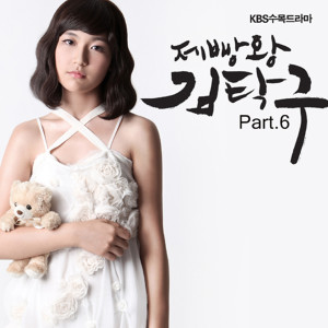 Dengarkan 나를 위해 (For Me) lagu dari 미쉘유진 dengan lirik