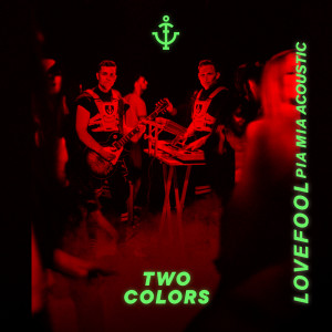 ดาวน์โหลดและฟังเพลง Lovefool (Acoustic Version) พร้อมเนื้อเพลงจาก twocolors