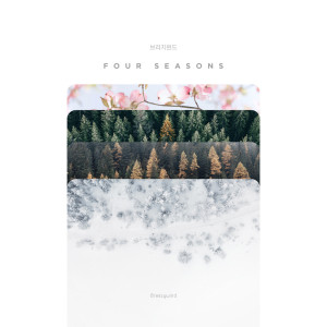 Dengarkan lagu Beautiful Present nyanyian Breezy wind dengan lirik