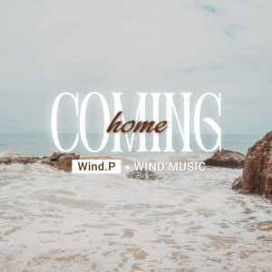 收听Wind.P的Coming Home歌词歌曲