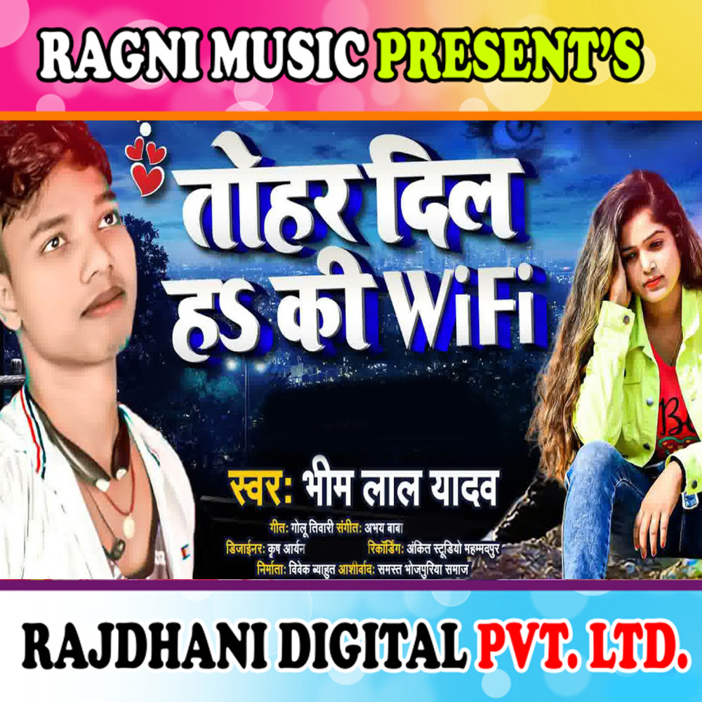 Tohar Dil Ha Ki Wifi