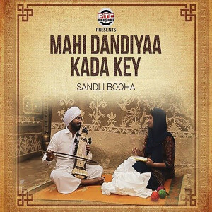 收聽Sandli Booha的Mahi Dandiyaa Kada Key (feat. Manna Mand)歌詞歌曲