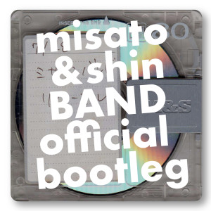 Listen to 歌っているから (バンドバージョン) song with lyrics from Misato