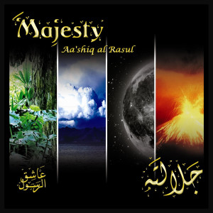 Dengarkan Allah the Almighty (English) lagu dari Aashiq Al Rasul dengan lirik