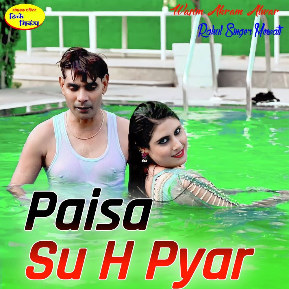 Paisa Su H Pyar