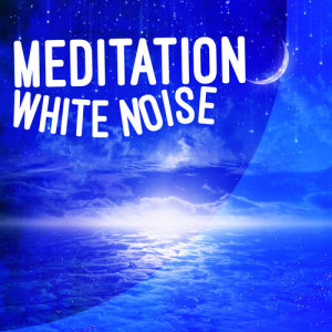收聽Meditation White Noise的White Noise: White Noise歌詞歌曲