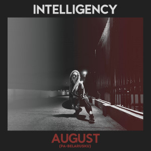 Album August (pa-belarusku) oleh Intelligency