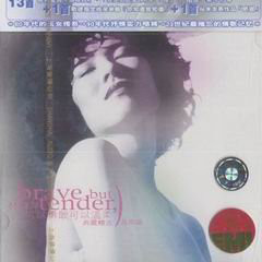 ดาวน์โหลดและฟังเพลง 情难枕 พร้อมเนื้อเพลงจาก 林慧萍