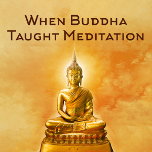 ดาวน์โหลดและฟังเพลง La paix intérieure พร้อมเนื้อเพลงจาก Naturel Relaxation Ambiance