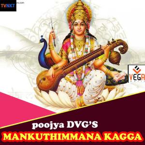 Album Mankuthimmana Kagga from 