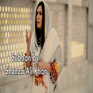 Dengarkan Subhan(feat. Shanza Ali Khan) lagu dari Arshad Ali dengan lirik