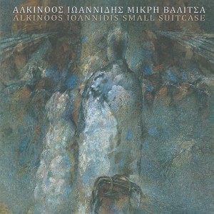 ดาวน์โหลดและฟังเพลง Pou Pethainoun Tosa Poulia พร้อมเนื้อเพลงจาก Alkinoos Ioannidis