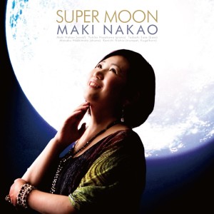 ดาวน์โหลดและฟังเพลง Fly Me to the Moon พร้อมเนื้อเพลงจาก Maki Nakao