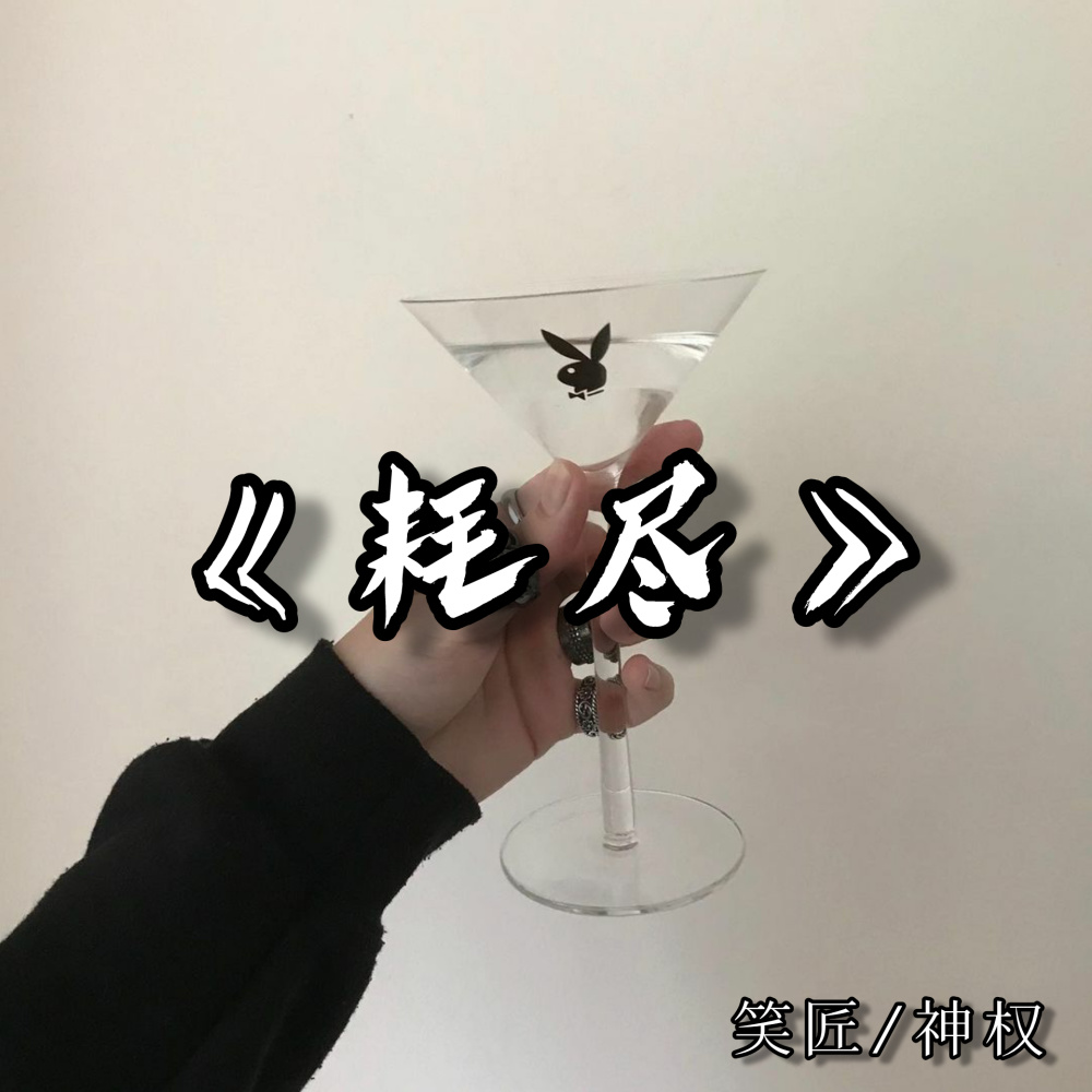 The Sun (Remix)