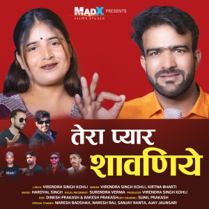 Listen to Tera Pyar Shawniye song with lyrics from Virendra Singh Kohli