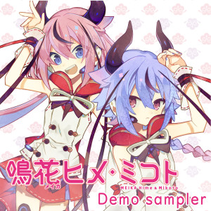 Listen to スペシャルガール (Single Version) song with lyrics from rerulili