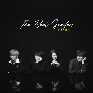 收聽THE BEAT GARDEN的Hikari歌詞歌曲