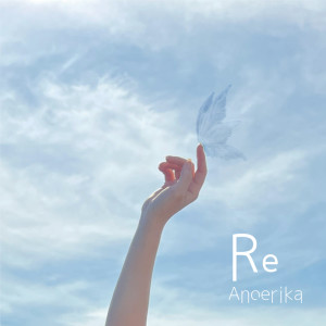 Album Re from Ano Erika